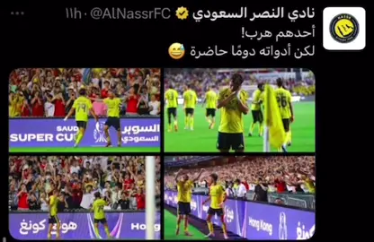 يقول بيتر هاندكه : عندما تتذكر احداً عند انتصارك فاٍعلم انه قد اهانك فكفاك ذُلًاً #الهلال #fypシ #foryoupage #VIRAL #fypシ゚viral🖤tiktok 