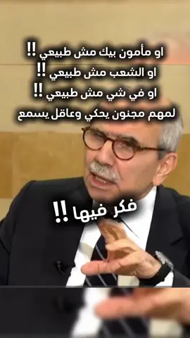 #CapCut #الشعب_الصيني_ماله_حل😂😂 #لبنان #بيروت #اكسبلور @🇸🇪Dr🩺sam🇵🇸 @lorta79 