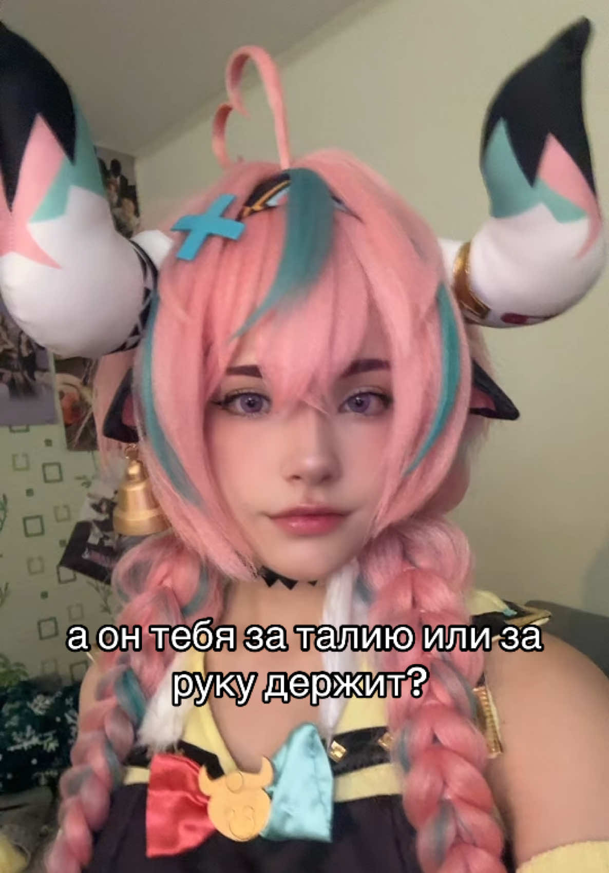 Объект троллинга #varesa #cosplay #cosplayer #GenshinImpact #genshinimpactcosplay 