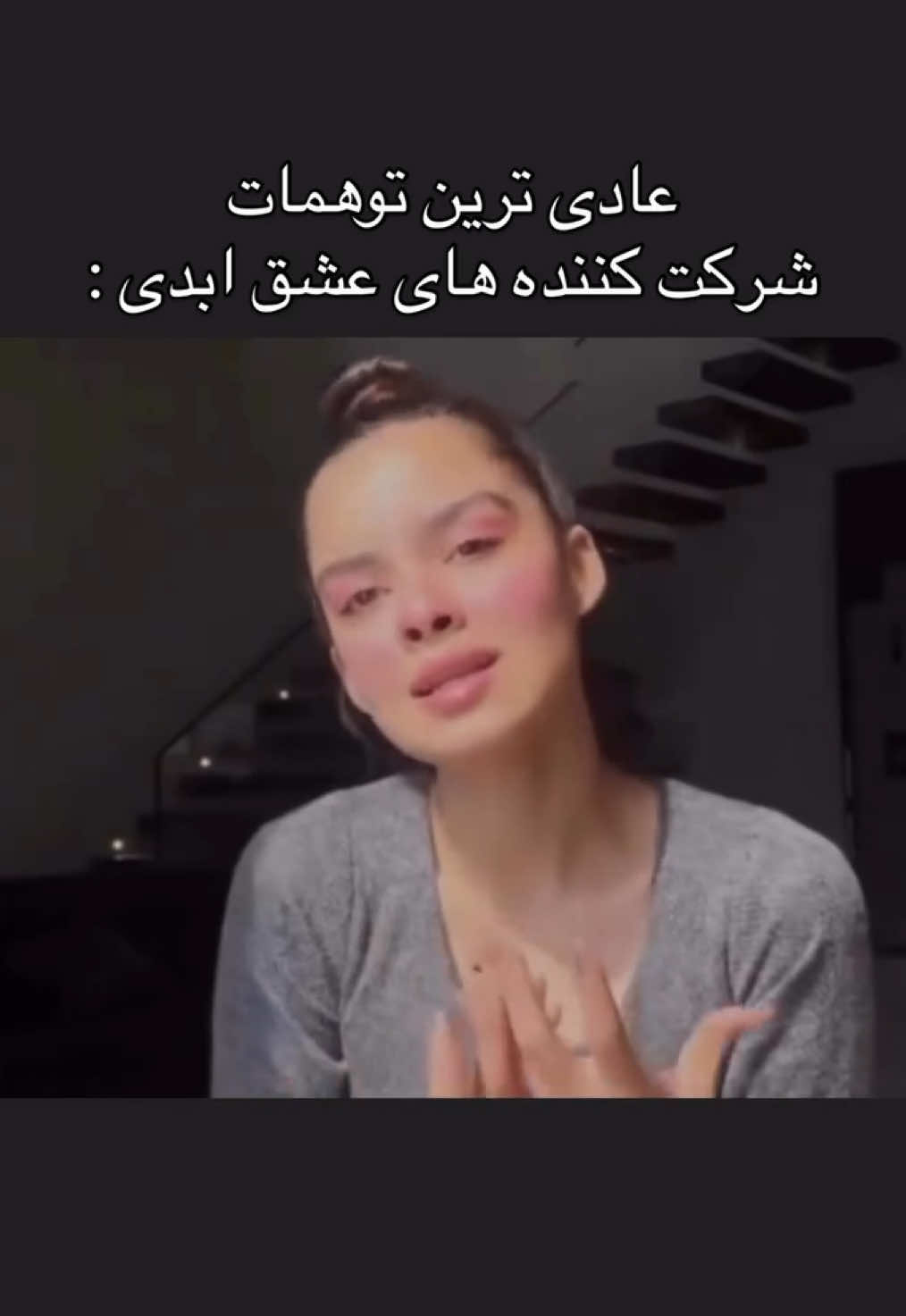 #سلنا_گومز #عشق_ابدی #طناز #نگار