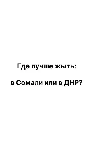 #донецкбезводы #днр #гороскоп #world #reccomendation 