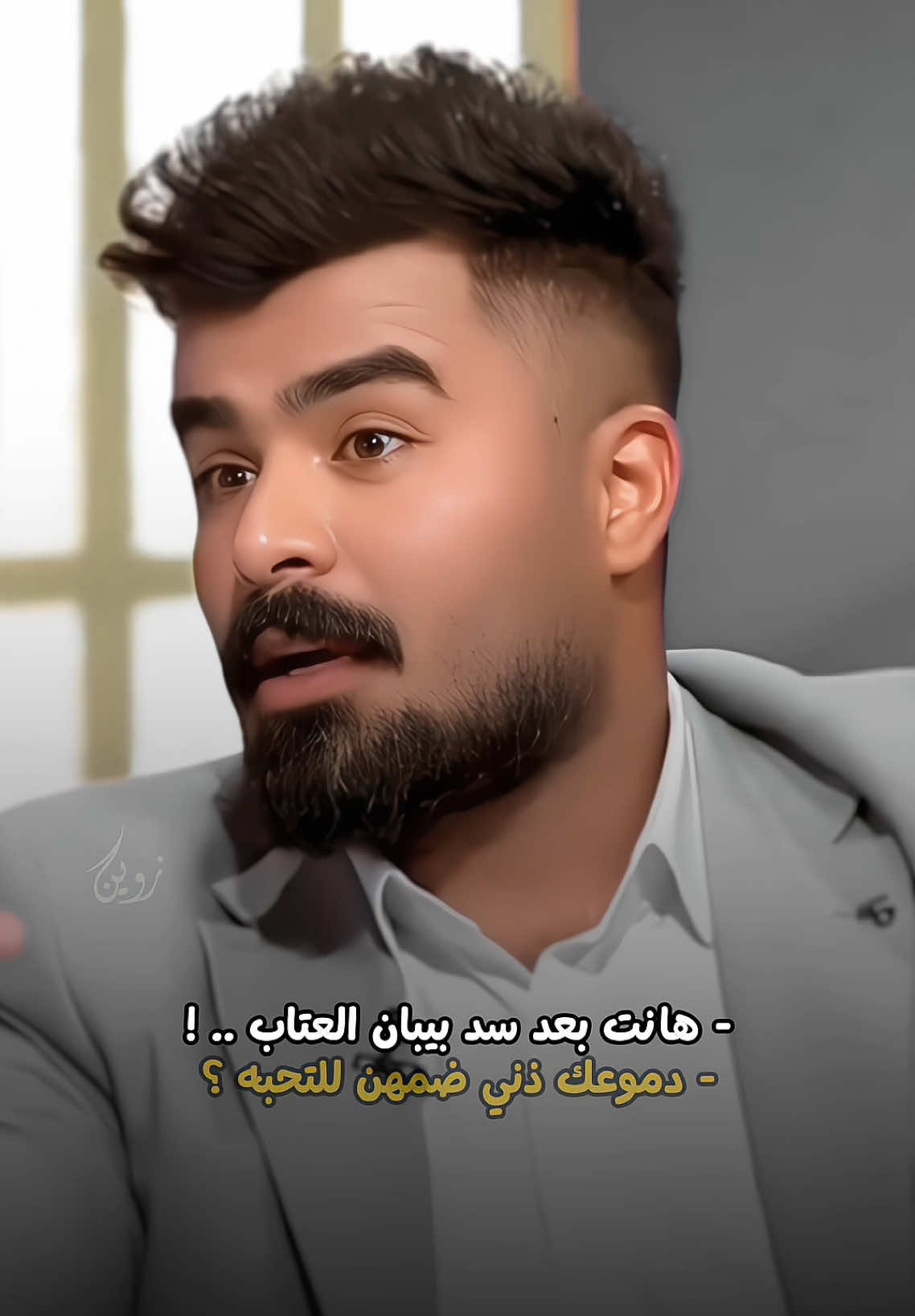 هانَت بعد !! #شعر_وقصائد #شعر #شعر_شعبي #شعراء 