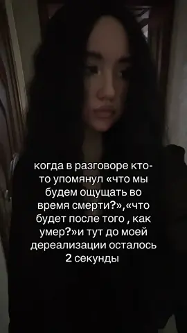 триггер