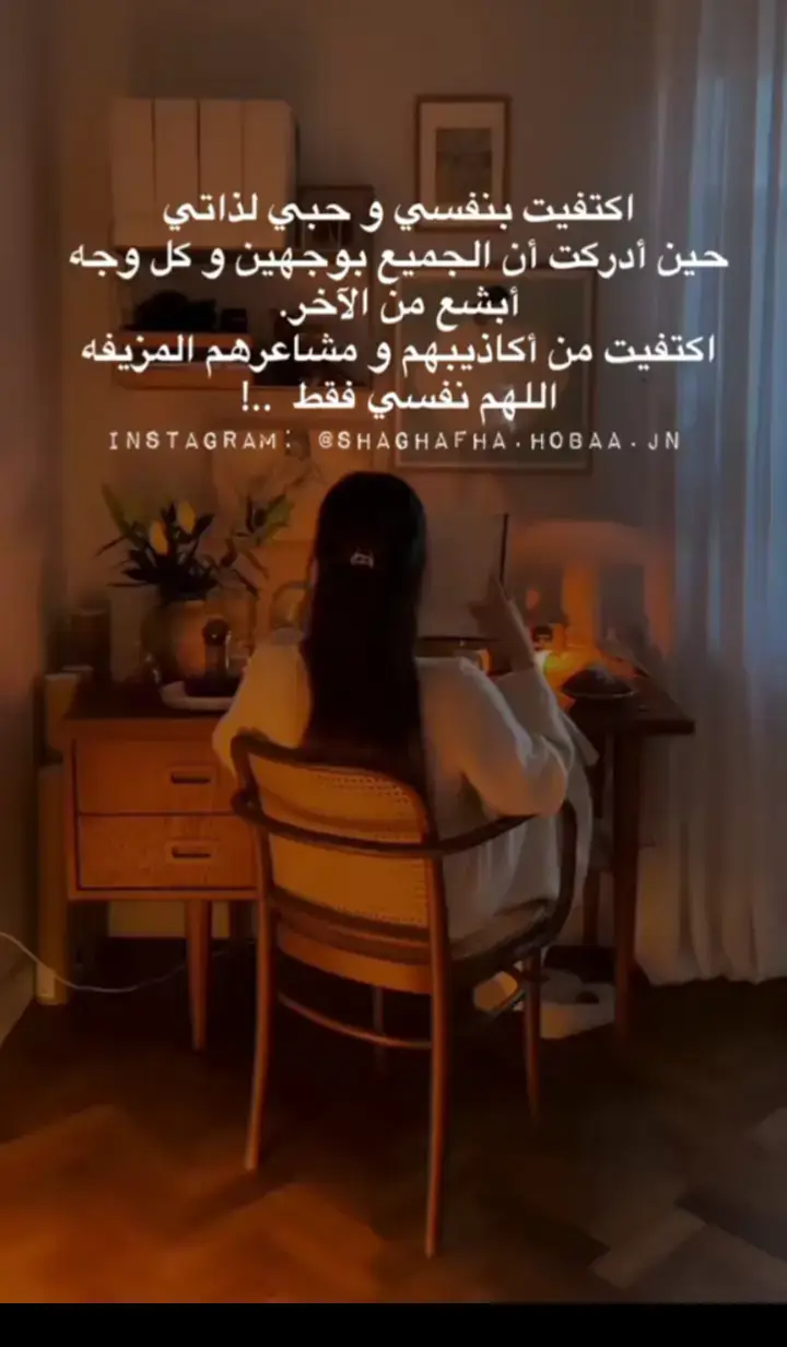 #نفسي #غرور_وكبرياء_انثى👑❤️ #فخامه 