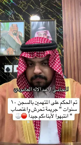 #محامي #جنائي #الشعب_الصيني_ماله_حل😂😂 #الشركات #قضايا_جنائية 