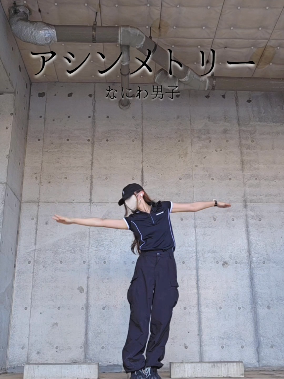 嵐感がなんともたまらない😭同じレーベルでデビューしてくれて本当にありがとう😭🧡@naniwadanshi_storm @oshidora_ex #アシンメトリー #なにわ男子 #リベンジスパイ #大西流星 #りゅちぇ担 