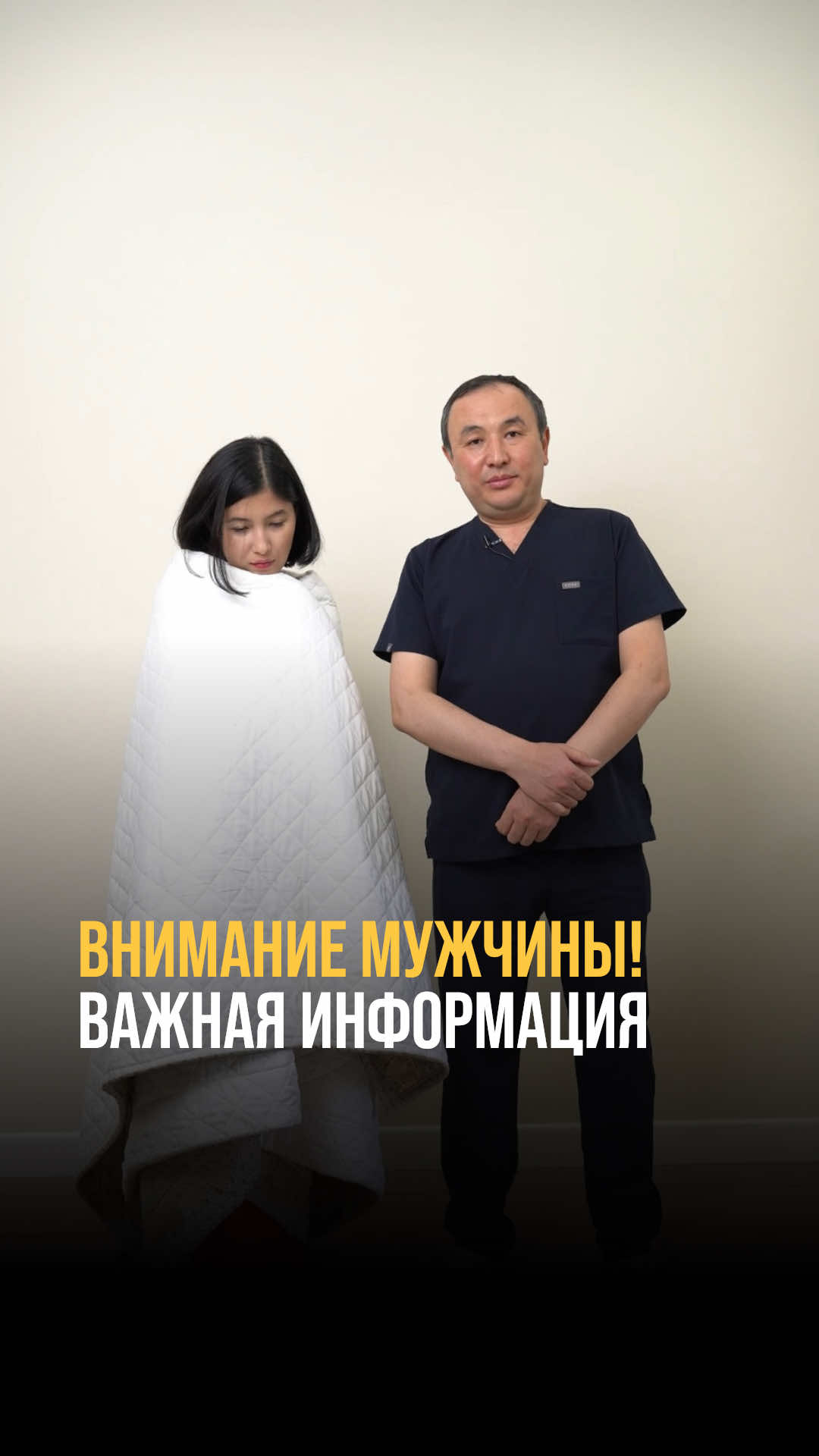✨ Мужчины, у настроения жены есть инструкция… она называется менструальный цикл. Если ваша жена сегодня обиделась на вас за то, что вы громко жевали… возможно, виноваты не вы, а её гормоны. 🛟 Мужчины, сохраняйте это — пригодится для выживания. Женщины, пересылайте своим мужьям — пусть знают, что это не капризы, а гормоны. 😉 Подписывайтесь, дальше расскажу то, о чём обычно молчат. А вы замечаете изменения настроения в свой цикл? Напишите в комментариях 👇