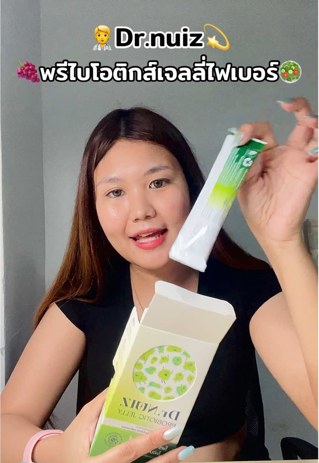 🍇พรีไบโอติกส์เจลลี่ไฟเบอร์🥗 #โปรไบโอติก #โพรไบโอติก #ProbioticsDrNuiz #Probiotics #รีวิวของดีบอกต่อ       