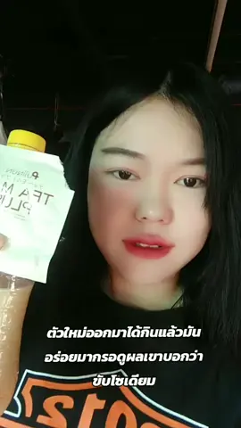 มีมอลล์ต้องไปลองกันมันอร่อยมาก#ชาไทยปุยนุ่น #กาแฟปุยนุ่น #โกโก้อร่อยมาก ชาเขียวปุยนุ่น#เทรนวันนี้ในtiktok #คลิปนี้ต้องฟีด 
