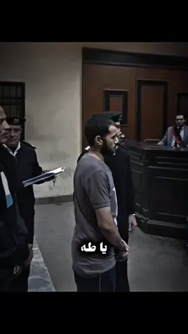 تم اعدامه مرتين😓|| #foryou #fyp #edit #foryou #مصر 
