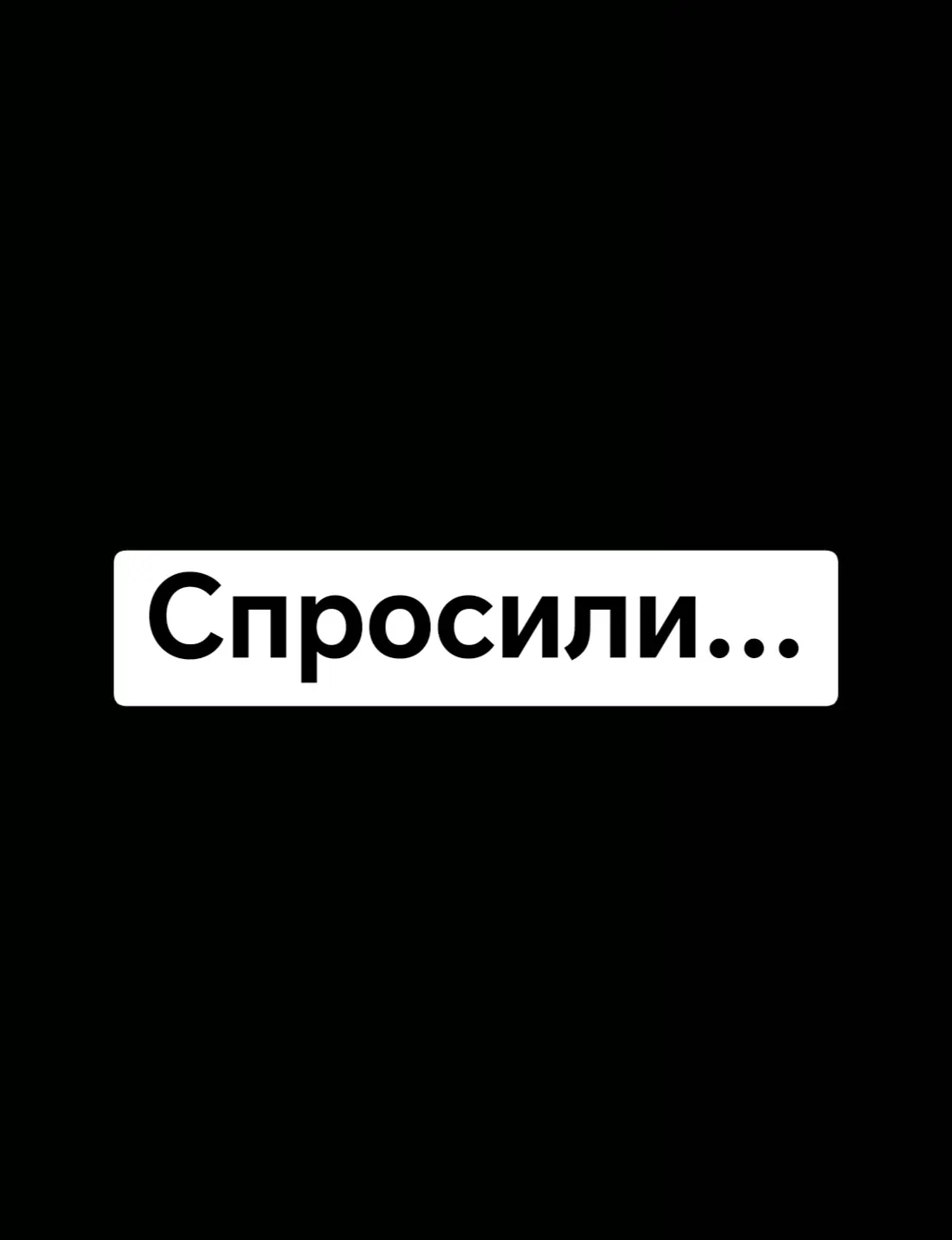 #стетхем #стетхемцитаты #факты 