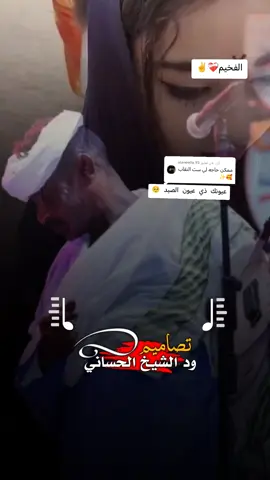 الرد على @alaneeda_92  #الفخيم_عبدالله_علي_ود_دارالزين  #تصميم_فيديوهات🎶🎤🎬  #fypシ゚viral🖤tiktok  #مليون_مشاهدة❤  #30k❤️ 