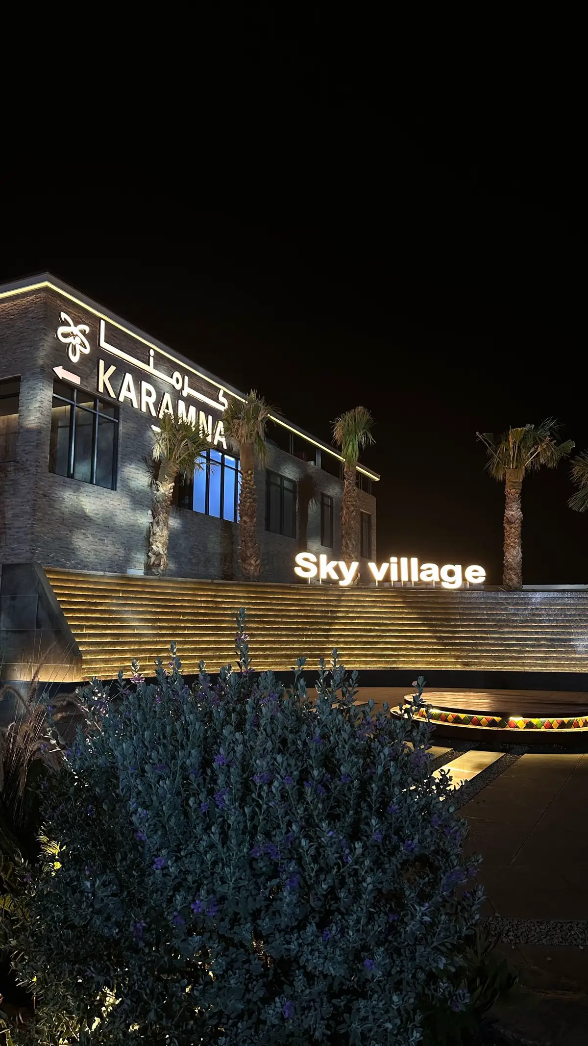 #سكاي_فيلج #لايك__explore___ #مالي_خلق_احط_هاشتاقات @سكاي فلج | Sky village #ابها #foryourpage @Olive Garden 