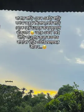 এটাই মেয়েদের জীবন🥺 #fyp #foryou #foryoupage #tiktok #video @_Mo__Ni_>J