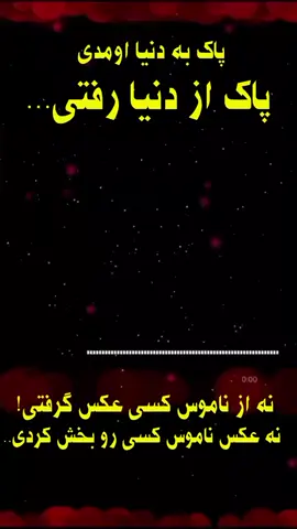 پاک به دنیا اومد آهنگ زنگ موبایل موبایل لپاره سازونه نغمات رنين الهاتف 2025 #آهنگ #زنگ #موبايل #گوشی #سازغمگین #آرام #سوزناک #نغمات_رنين #الهاتف # #سازترکی #هزینه #دلشکسته #الجدیده #2025 #2025weddi #New بهترین آهنگ زنگ خور گوشی 