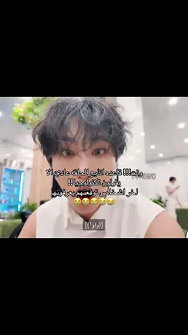 اسالكم بالله متحملين نطق ليكسي للكلمه!!! اخ عسولي عسولي زوجتي#fyp ##foryou #felix #han #straykids 