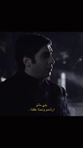 فقدت الشغف ؟ … 🫩🐺 . #kurtlarvadisi #capcut #fyp #وادي_الذئاب #مراد_علمدار 