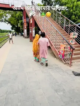 বউ কই গো  তুমি...! 🐸🙂👍#foryou #fouryoupage #vairalvideotiktok🥰💕bangladeshbangladesh #vairalvideo_foryoupage #fouryoupage_tiktok_ #foryoupage #pleasegoviral🔥andfollow👈and #pleasegoviral🔥andfollow👈andlike🥰🥰myvedio #pleasegoviral #brikenheart💔💔💔 #vairalvideo #please 