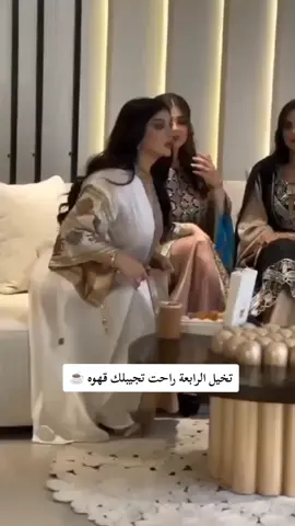 #جماعة #الواحدة #متزوجين #واحدة #😂😂😂 خطيه 