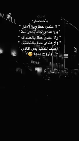 ﮼قناتي بالبايو ♥. #حره #fypシ゚  #اكسبلورexplore #fypage 