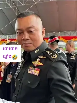 #សត្រូវជុំទិស😁👉🇹🇭 don't Thai to me  #fyp #foryou #tiktok 