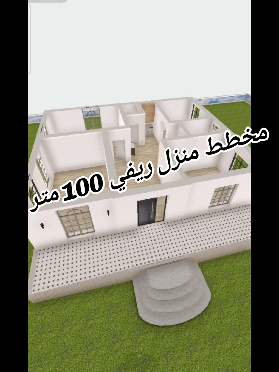 مخطط منزل ريفي 100متر 3 غرف وصالون 3D #تصاميم_فيلات_ريفية  #مخطط_فيلا_ريفية #تصاميم_فيلا_قرية #مخططات_منازل_في_الريف