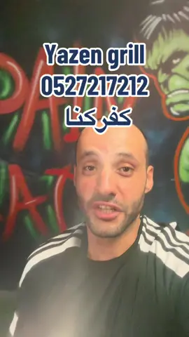 #طرعان_كفركنا_المشهد_الرينة_الناصرة🔥 #الشعب_الصيني_ماله_حل😂😂 #الناصره_الشامخه👑🦅 #اكسبلور #كفركنا_زينه_بلاد_الجليل 