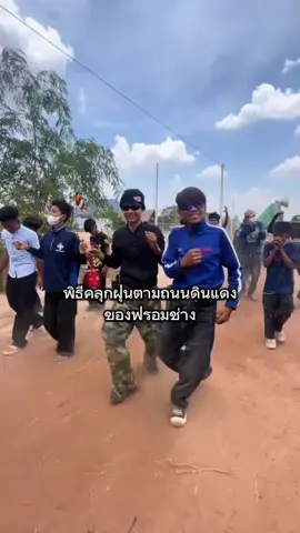 พลังแห่งผู้ศรัทธานกคุมหลี#อย่ามามั่ว 