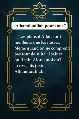 #islamic_video #pourtoi #islamfrance #rappels_islam #fyp 