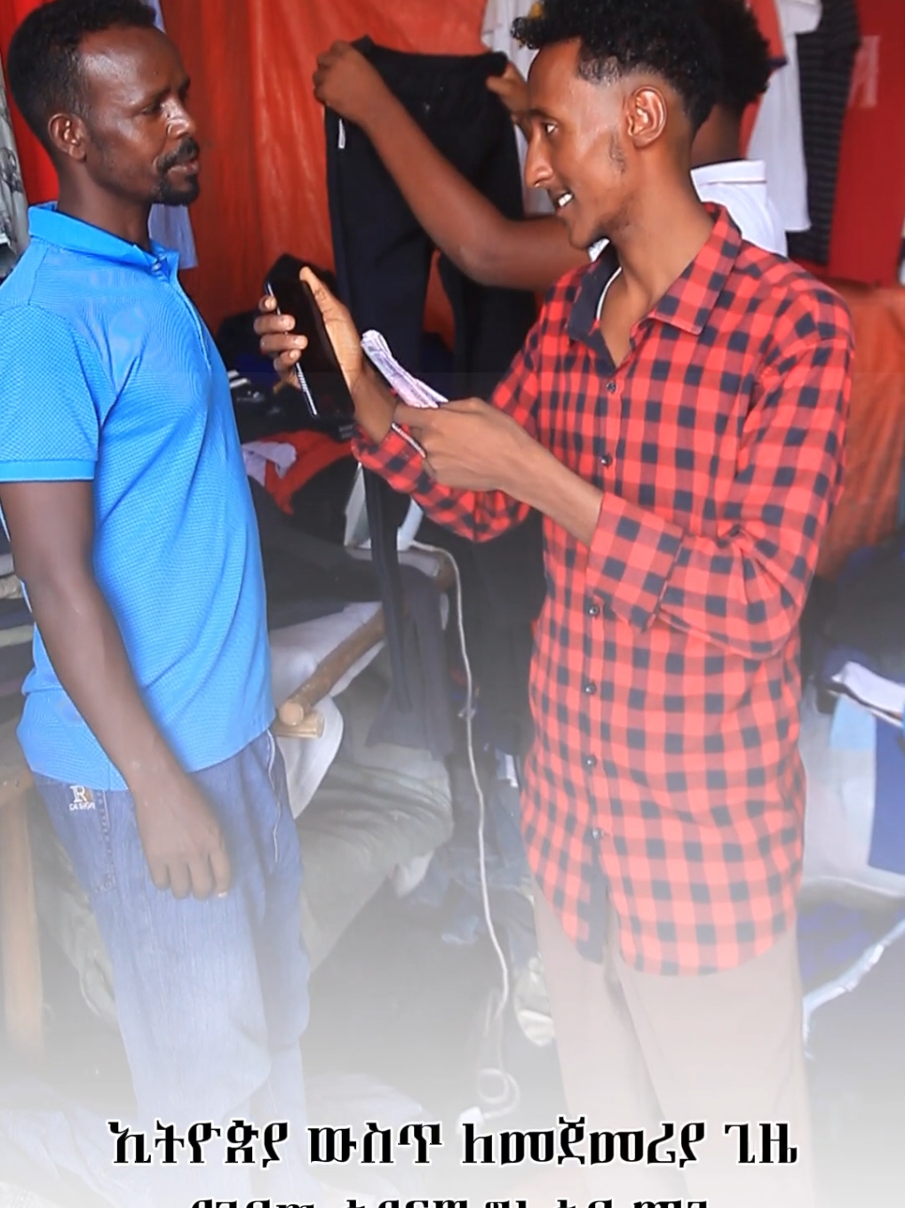 እረባክሽ😁 @🩸𝐀𝐌𝐀𝐍.𝐱𝐨☭ 