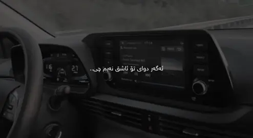 ..#foryou #foryou #foryou #foryou #erbil 
