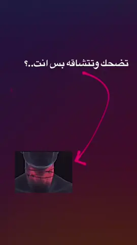 #🗿 #الشعب_الصيني_ماله_حل😂😂 #مشاهير_تيك_توك #جيش_حسحس #اكسبلور 