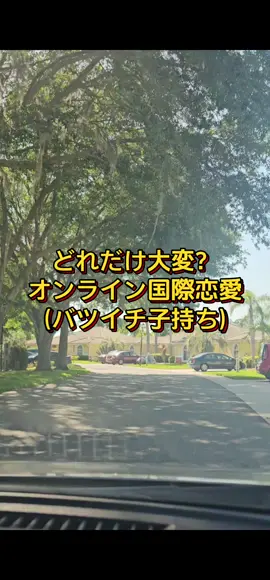 結局ワーホリが最強なんだなって。#国際恋愛 