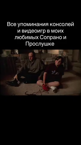 Обзор на True crime New York у меня в тгк канале Metal Gear AA meeting club #filmtok #sopranos #сопрано #xbox360 #nostalgia 