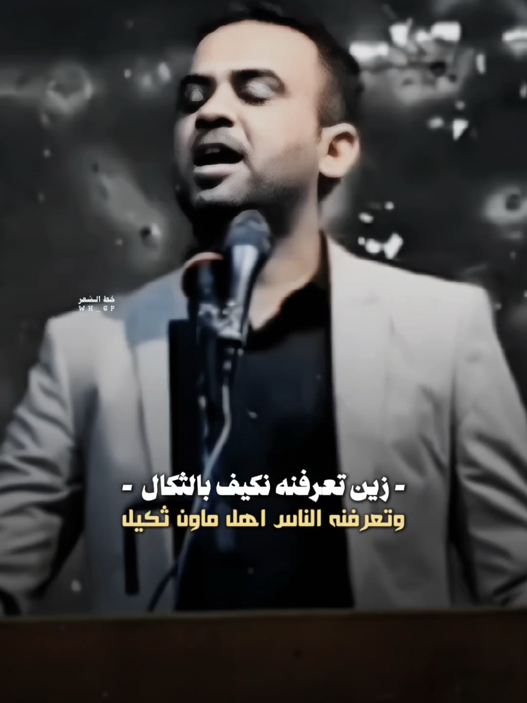 الينعل الشيطان مو خير جبان 👌🔥 #خط_الشعر#عاده_نشر🔁#fyp #مهند_الحجيمي #fyp 