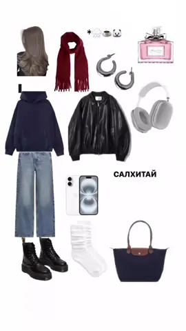 🌨️☕️🐻‍❄️ #fypシ゚ #winteroutfit #outfitideas #foryou #OOTD 