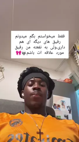 اره دیگهههههه  . . . @dina @bahar @.✮  🎀  𝑀𝑒𝓁𝒾𝓃𐙚  🎀  ✮ @★  🎀  ✨ 𝒫𝒶𝓃𝒾𝓎𝒶 ✨  🎀  ★ 
