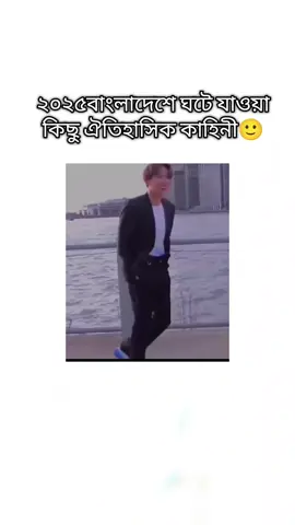 🙂🙂 #btsarmy💜 #fyppppppppppppppppppppp #unfrezzmyaccount🙏 #viralvideo #bts_official_bighit @AbjkMRstY @hobipower @TikTok 