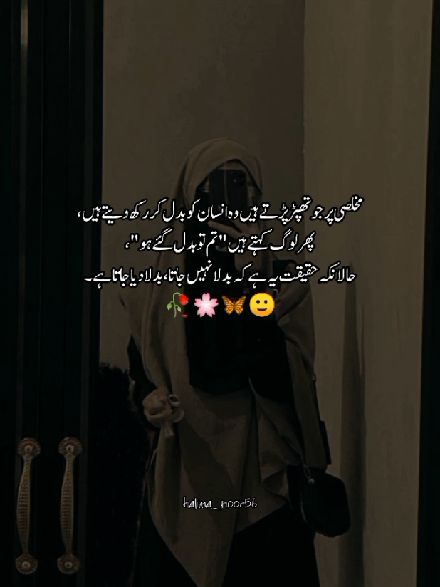 Hum bhi wafadar hein bss wafadaro k sath🌸❤️‍🩹💯#foryou #viral #fyp #fyp #fyp 