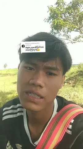 Replying to @zwehtetko93Right now#fyp ဘာထပ်ဆိုပြခိုင်းမလဲ🌚😹#foryou 