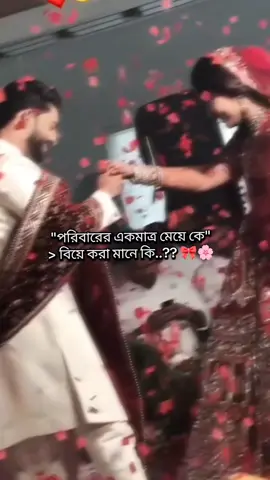 একমাত্র মেয়েরা সারা দাও...!!👀😅🎀❤️🥰#foryou #views #unfrezzmyaccount #fyp #100k 