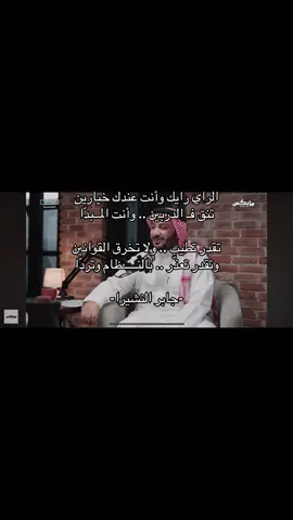 #جابر_النشيرا #حمود_صاهود #شعر 