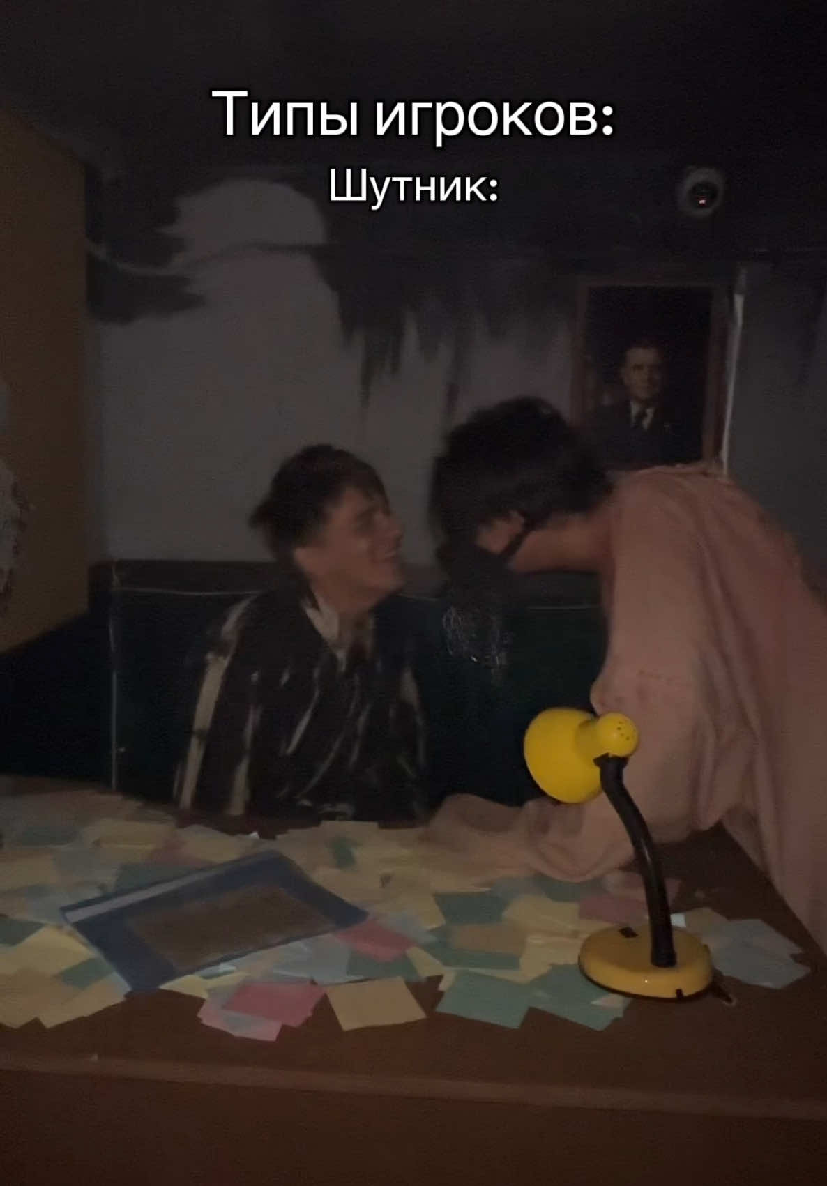 А какой тип вы? 😎 #квест #квестыспб #хоррор #квесты #queststars 