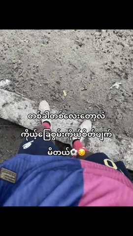 ဟူး’’#fypシ゚ #fypviral #YUFC #coronavirus #fypageシ 