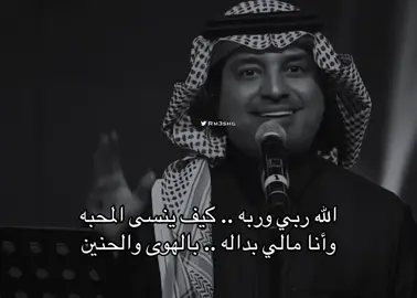 الله ربي وربه 