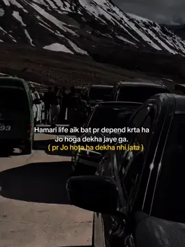 #creatorsearchinsights  Aho 🥲🥲 #foryou #viral #motivation #pakistan 
