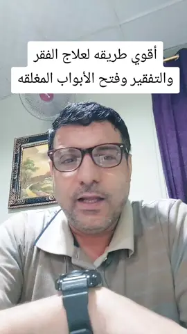 #الشيخ 