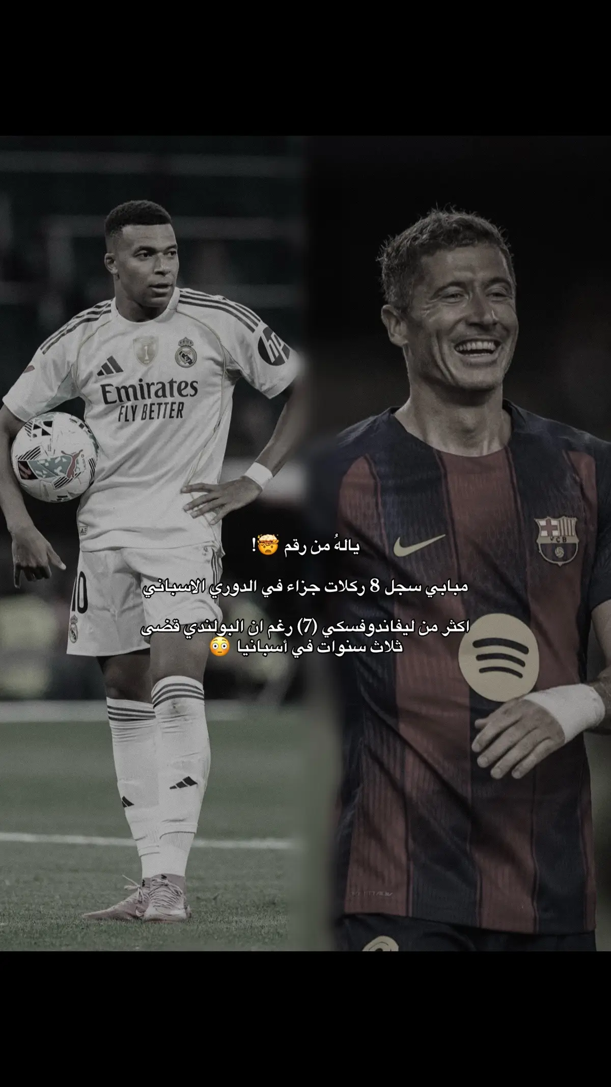 #lewandowski #mbappe #barcelona #realmadrid #fyp 