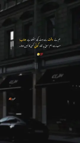 Bilkl 🙌💯 |#dontunderreviewmyvideo #unfreezemyacount #foryouu #foryoupagе #hamza__9097 