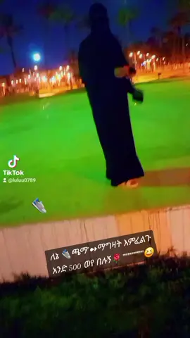 ##viralvideo #capcut🥀🥀🥀 #capcut🥀🥀🥀 #fypシ゚viralシ #ሀበሻ🇪🇹🇪🇹🇪🇹tiktokኢትዮጵያ 